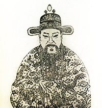 长林入闽衍派世系